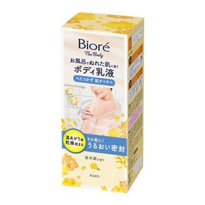 ビオレ　ザ　ボディ　お風呂でぬれた肌に使うボディ乳液　肌すべすべ　金木犀の香り　２８５ｍｌ