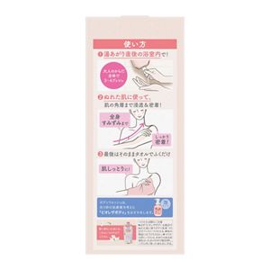 ビオレ　ザ　ボディ　お風呂でぬれた肌に使うボディ乳液　肌しっとり　ホワイトティーの香り　本体セット　２８５ｍｌ