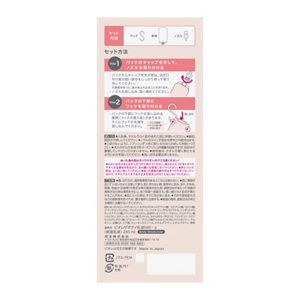 ビオレ　ザ　ボディ　お風呂でぬれた肌に使うボディ乳液　肌しっとり　ホワイトティーの香り　本体セット　２８５ｍｌ