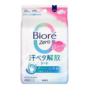 ビオレＺｅｒｏシート　超さらさらタイプ　やさしいせっけんの香り　２０枚