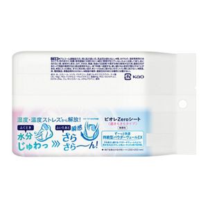 ビオレＺｅｒｏシート　超さらさらタイプ　無香性　２０枚