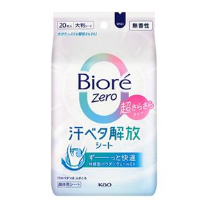 ビオレＺｅｒｏシート　超さらさらタイプ　無香性　２０枚