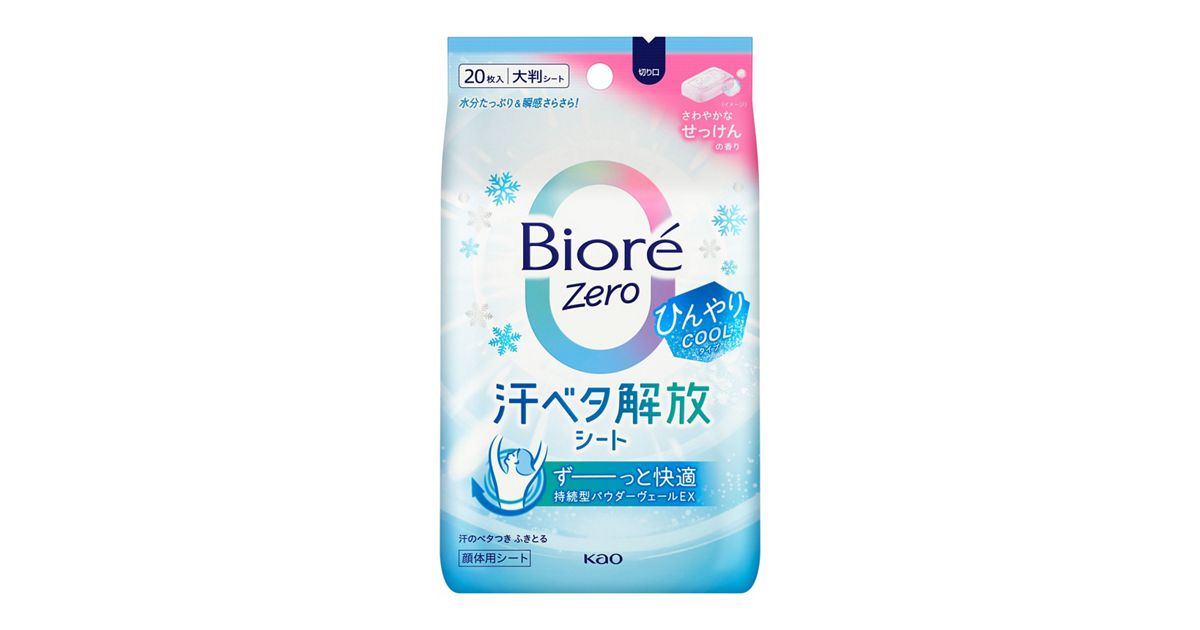 ビオレZeroシート ひんやりCOOLタイプ さわやかなせっけんの 
