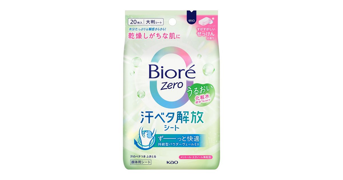 ビオレZeroシート うるおい化粧水成分inタイプ すがすがしい 
