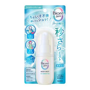 ビオレＺｅｒｏミスト　アイスグリーンティーの香り　６０ｍｌ　チェーン限定品