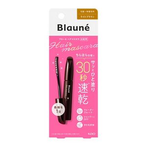 ブローネ　ヘアマスカラ　ライトブラウン