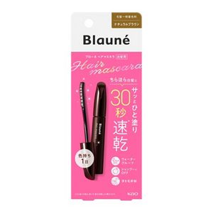 ブローネ　ヘアマスカラ　ナチュラルブラウン