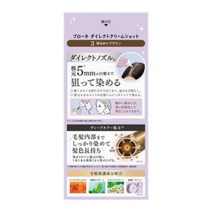 ブローネダイレクトクリームショット　３　明るめのブラウン