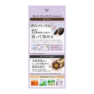 ブローネダイレクトクリームショット　４　ブラウン