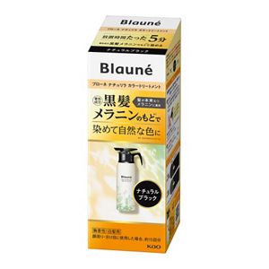 ブローネ　ナチュリラ　カラートリートメント　ブラック　本体