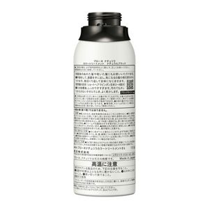 ブローネ ナチュリラ カラートリートメント ブラック つけかえ用