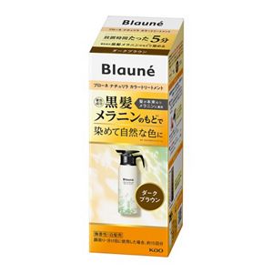 ブローネ　ナチュリラ　カラートリートメント　ダークブラウン　本体