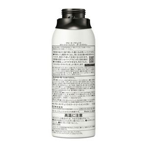 ブローネ ナチュリラ カラートリートメント ダークブラウン つけかえ用