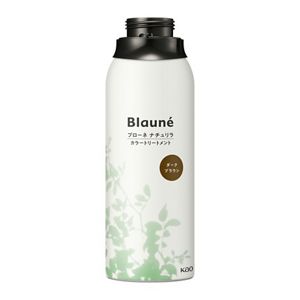 ブローネ ナチュリラ カラートリートメント ダークブラウン つけかえ用