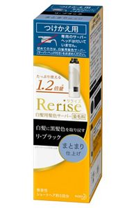 ブローネ　リライズ　白髪用髪色サーバー　リ・ブラック　まとまり仕上げ　つけかえ