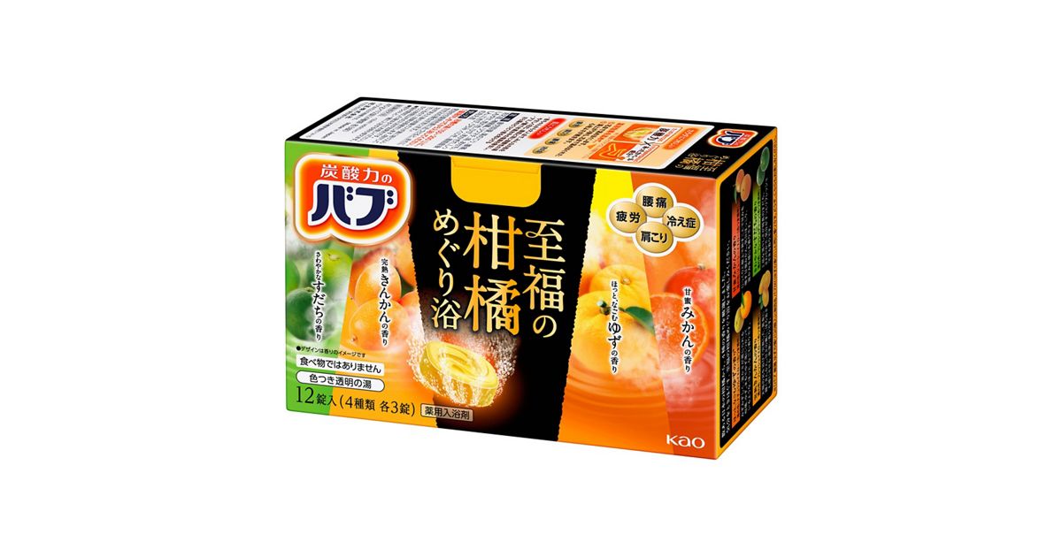 バブ 至福の柑橘めぐり浴 12錠入 | 花王公式通販 【My Kao Mall】
