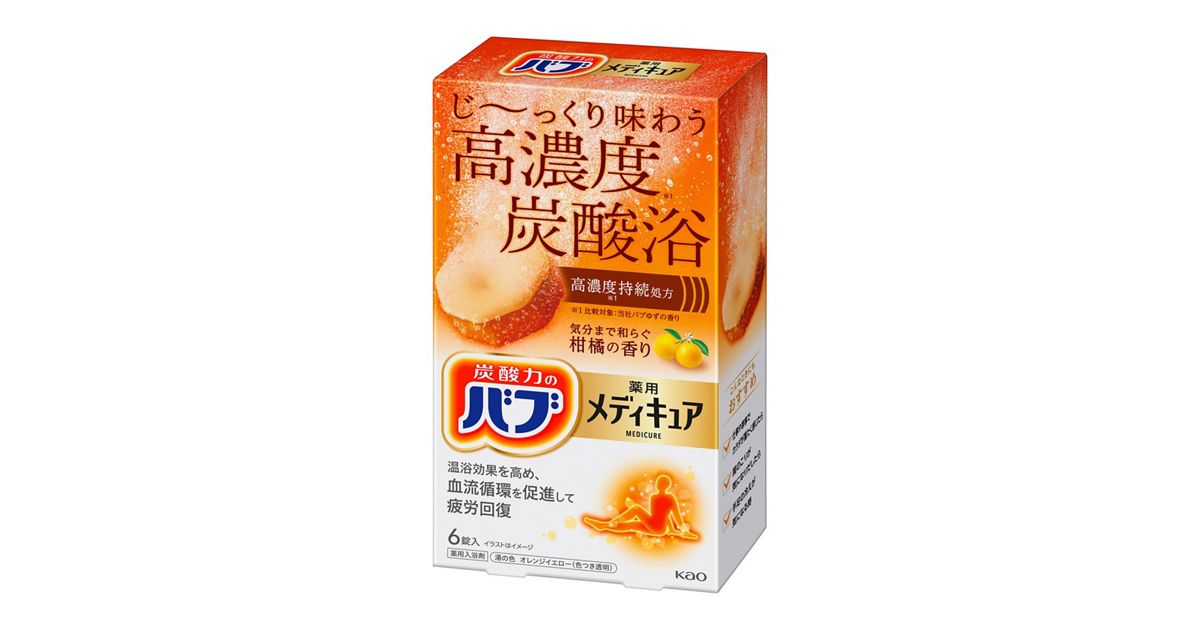 バブ メディキュア 柑橘の香り 6錠入 | 花王公式通販 【My Kao Mall】