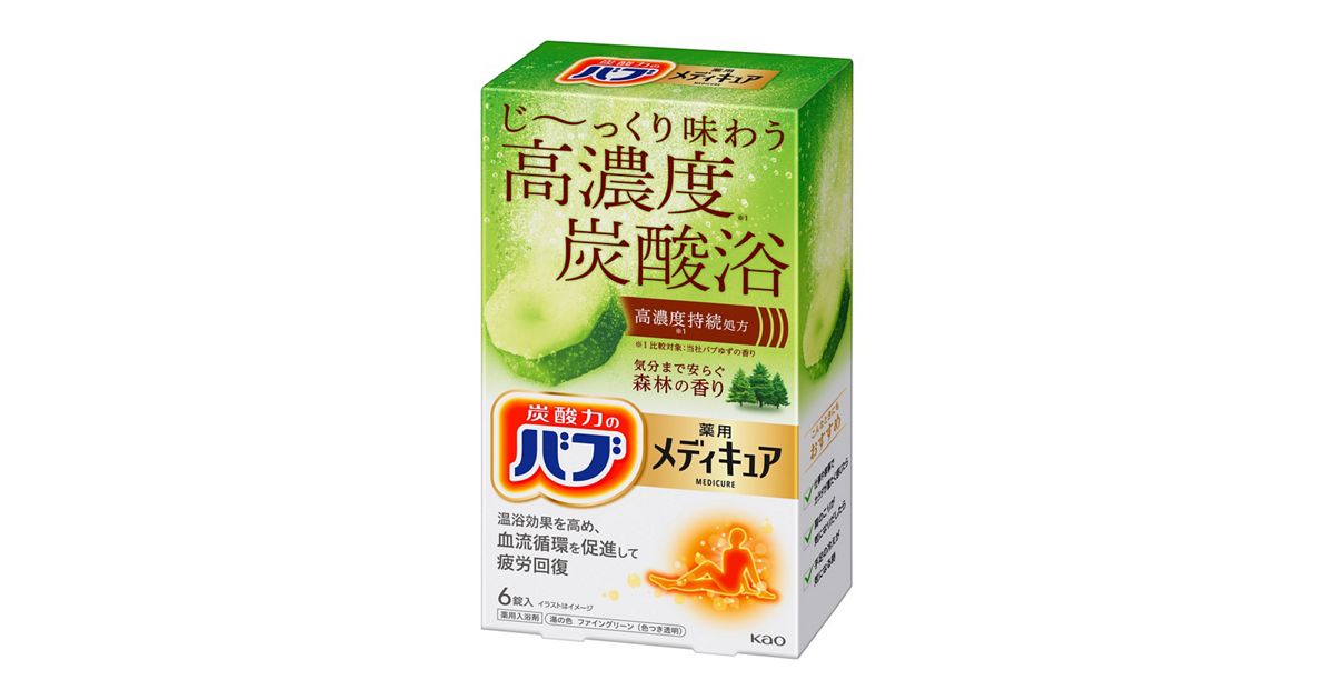 バブ メディキュア 森林の香り 6錠入 | 花王公式通販 【My Kao Mall】