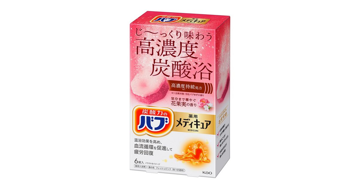 バブ メディキュア 花果実の香り 6錠入 | 花王公式通販 【My Kao Mall】