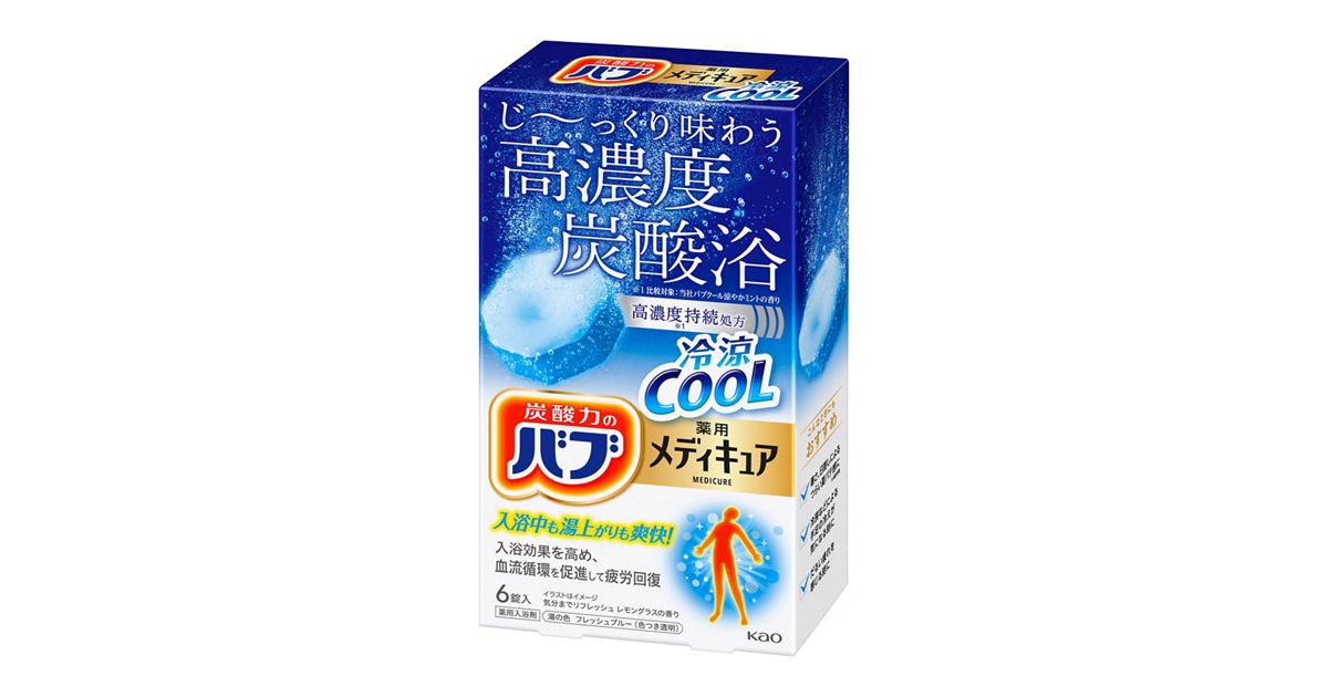 バブ メディキュア 冷涼クール 6錠入 | 花王公式通販 【My Kao Mall】