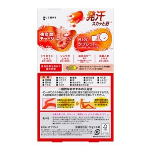 バブ　モンスターバブル　スッキリＦＲＥＥ　６錠入