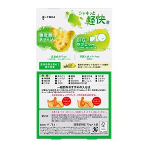 バブ　モンスターバブル　かろやかＤＡＹＳ　６錠入