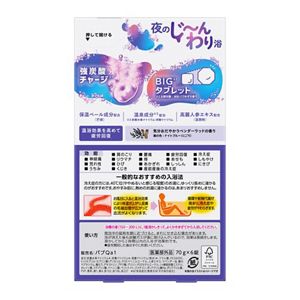 バブ　モンスターバブル　ＮＩＧＨＴモード　６錠入