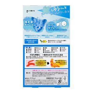 バブ　モンスターバブル　ゆるんとジャグジー気分　６錠入