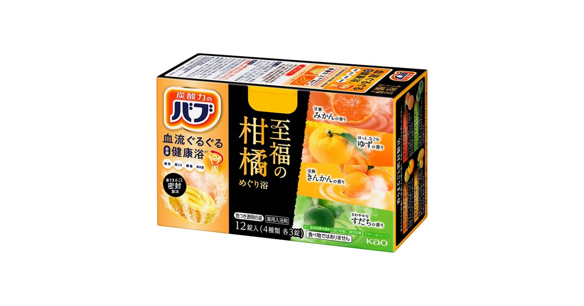 バブ 至福の柑橘めぐり浴 12錠入 | 花王公式通販 【My Kao Mall】