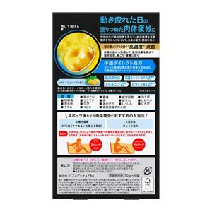 バブ　メディキュア　爽快リカバリー　６錠入