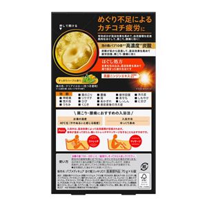 バブ　メディキュア　ほぐ軽スッキリ　６錠入