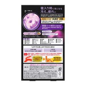 バブ　メディキュア　温もりナイト　６錠入