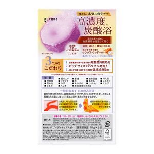 バブ　メディキュア　サンダルウッドの香り　６錠入