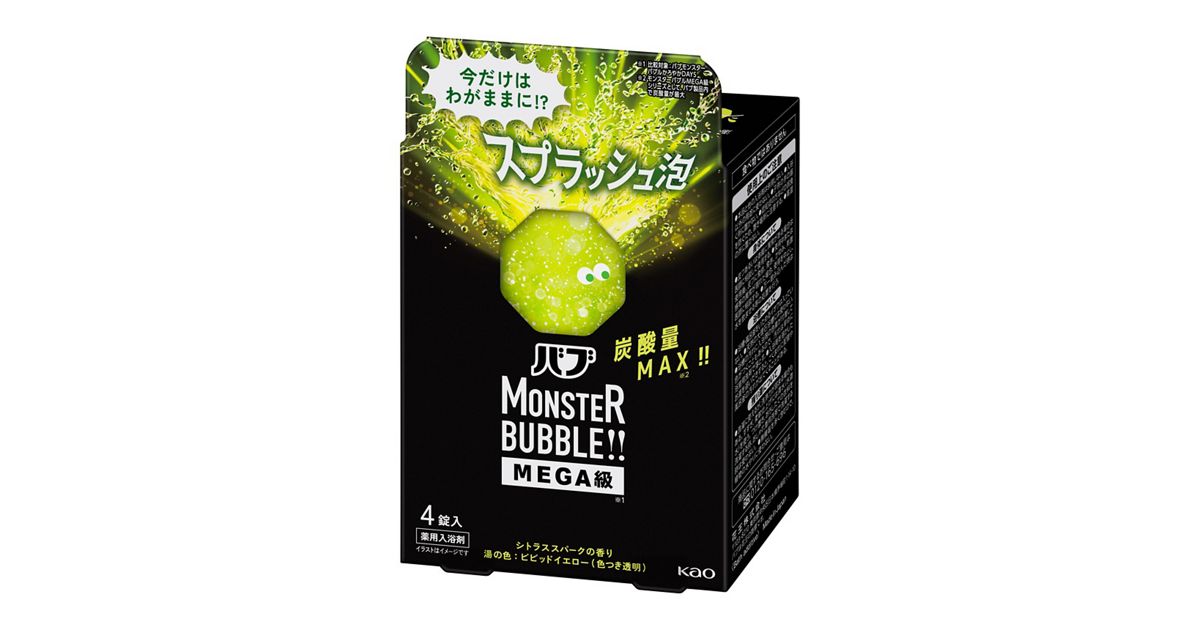 バブ モンスターバブルMEGA級 スプラッシュ泡 4錠入 | 花王公式 