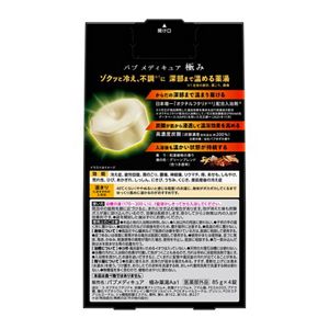 バブ　メディキュア　極み　４錠入