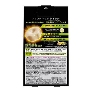 バブ　メディキュア　クイック　４錠入
