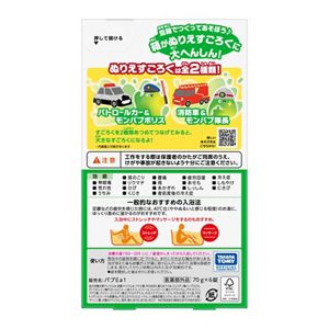 バブ　モンスターバブル　かろやかＤＡＹＳトミカデザイン　６錠入