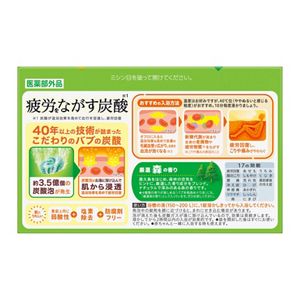 バブ　森の香り　２０錠入