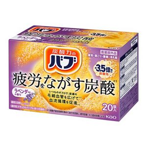 バブ　ラベンダーの香り　２０錠入