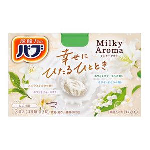 バブ　ミルキーアロマ　１２錠入