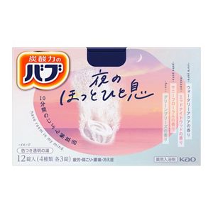 バブ　夜のほっとひと息　１２錠入