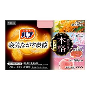 バブ　本格花果実めぐり浴　１２錠入
