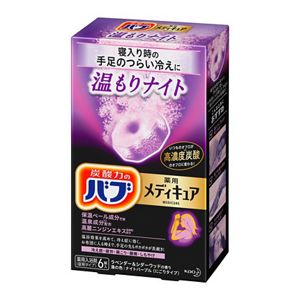 バブ メディキュア ほぐ軽スッキリ ６錠入 | 花王公式通販 【My Kao Mall】