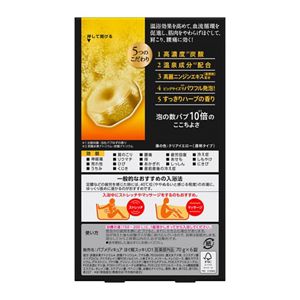バブ　メディキュア　ほぐ軽スッキリ　６錠入