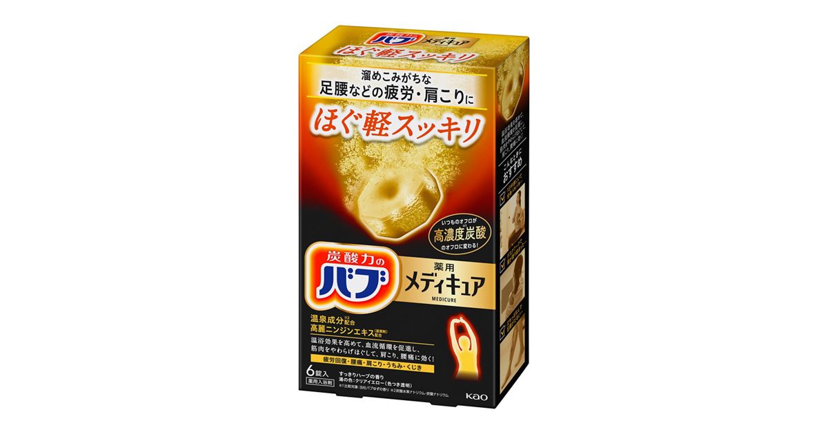 バブ メディキュア ほぐ軽スッキリ 6錠入 | 花王公式通販 【My Kao Mall】