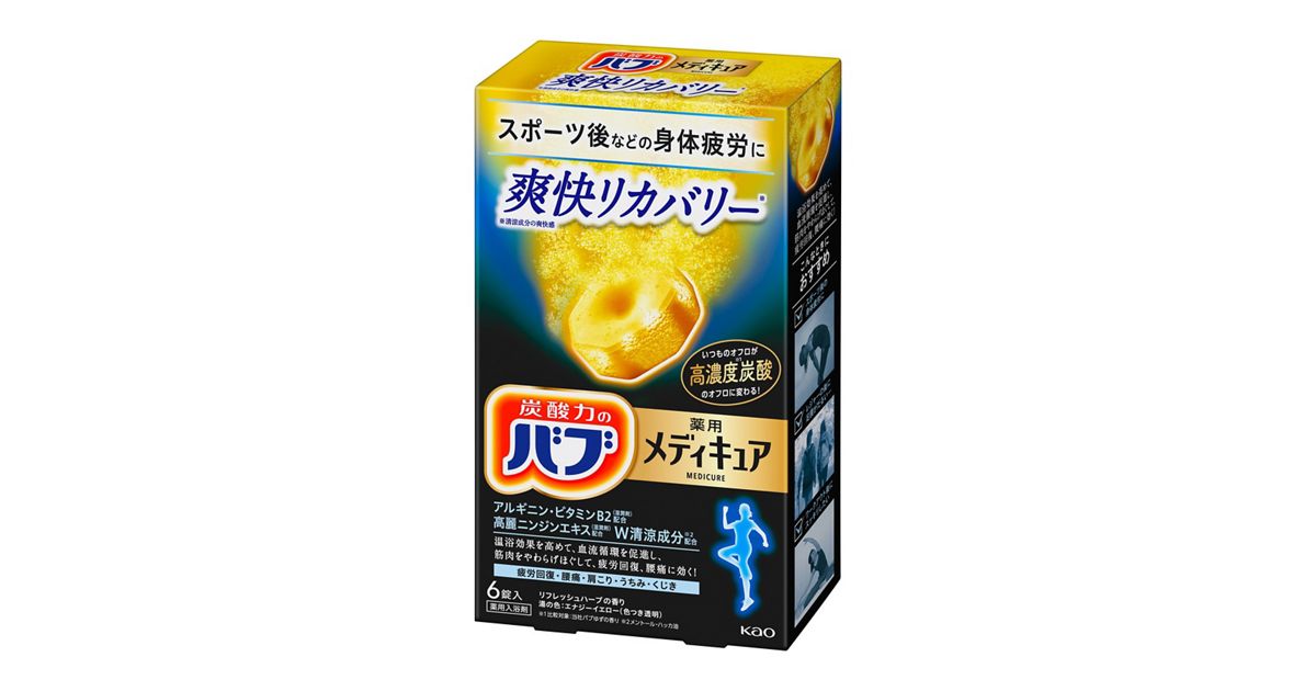 バブ メディキュア 爽快リカバリー 6錠入 | 花王公式通販 【My Kao Mall】