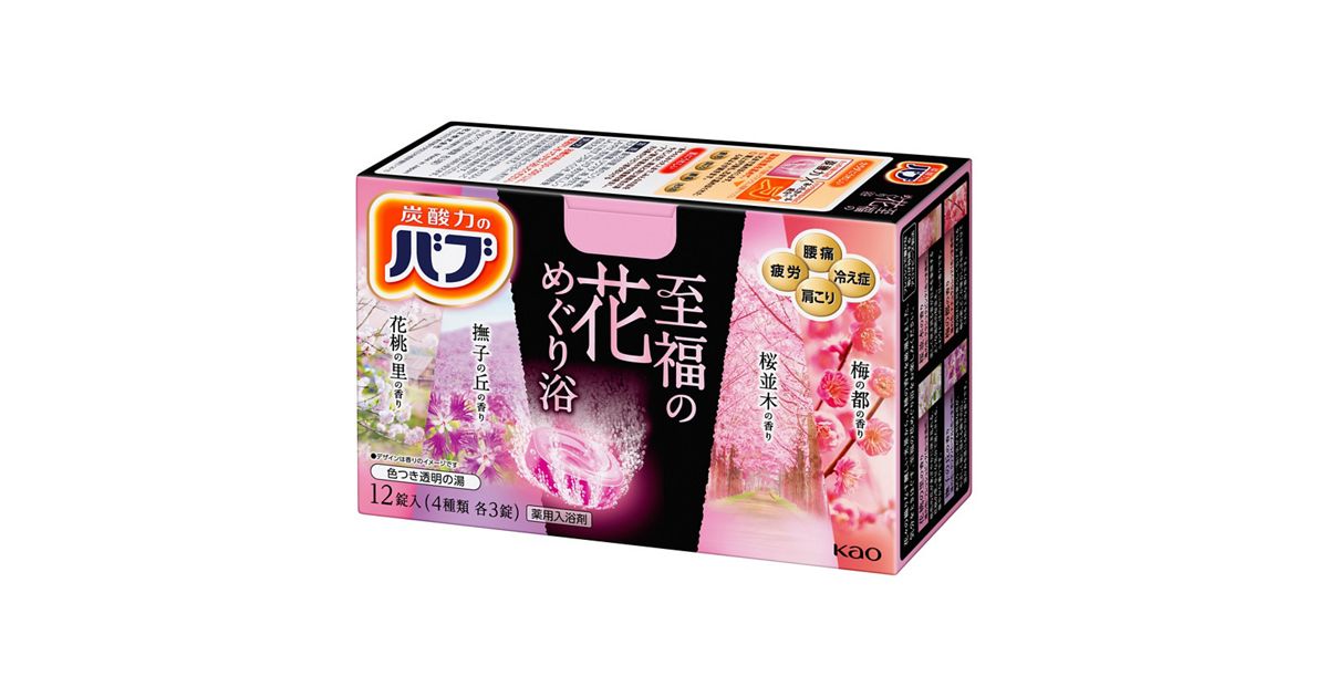 バブ 至福の花めぐり浴 12錠入 | 花王公式通販 【My Kao Mall】