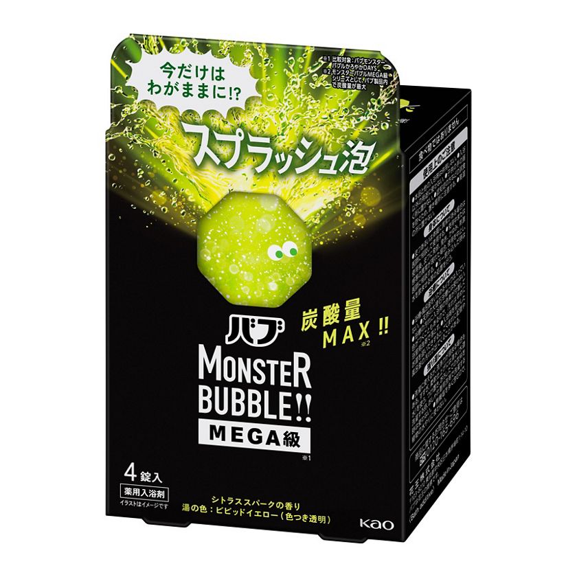 バブ モンスターバブルMEGA級 スプラッシュ泡 4錠入 | 花王公式 