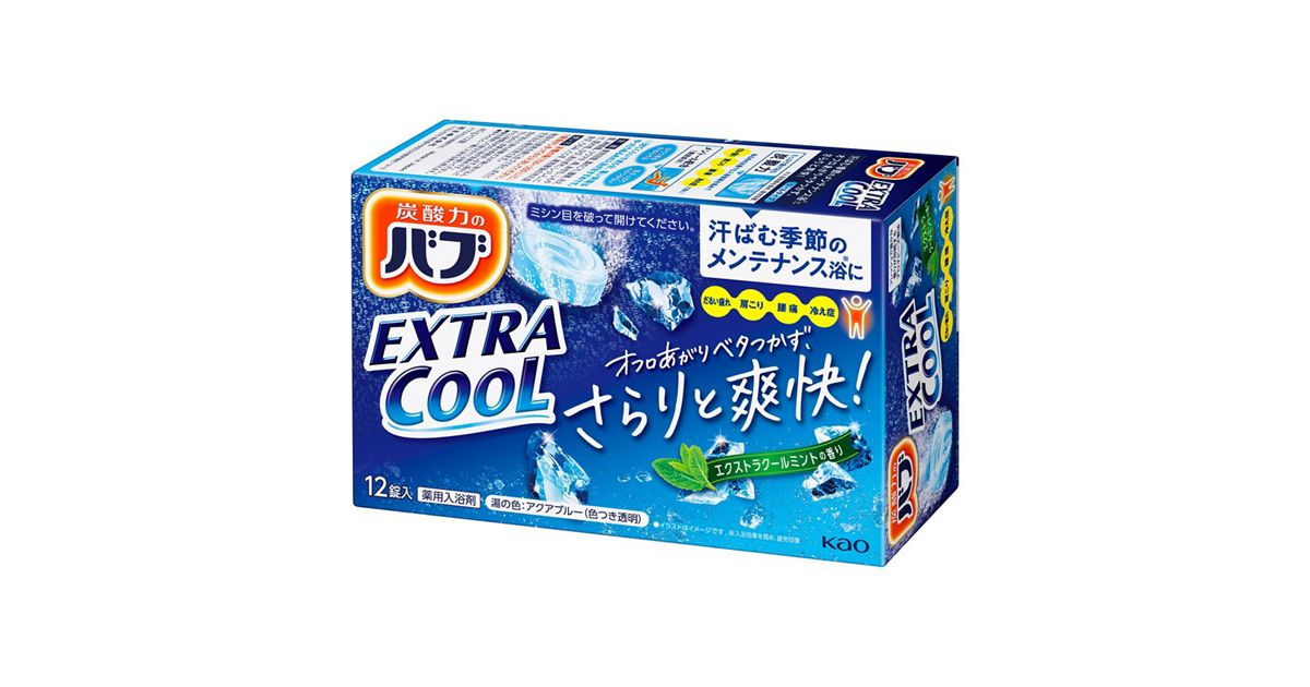 バブ エクストラクール エクストラクールミントの香り 12錠入 | 花王 