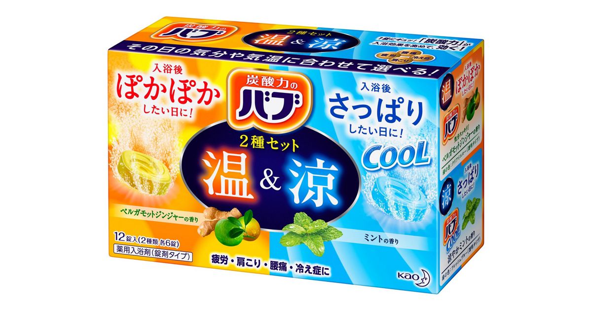 2セット3種の神器 スターサプリ サンシャイン健康王の重炭酸バス入浴剤 